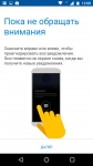 Moto G4 Plus-6