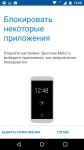 Moto G4 Plus-6