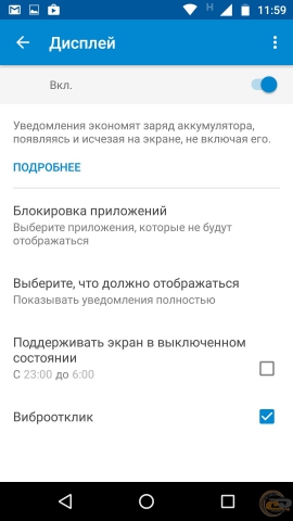 Moto G4 Plus-6