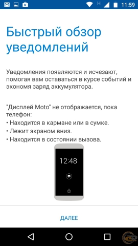 Moto G4 Plus-6