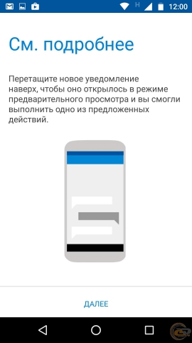 Moto G4 Plus-6