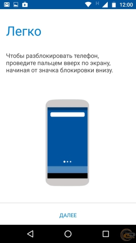 Moto G4 Plus-6
