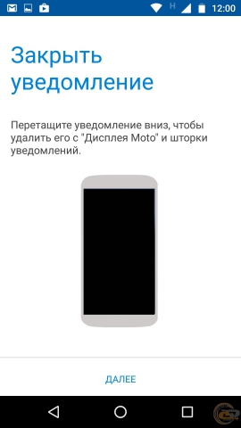 Moto G4 Plus-6