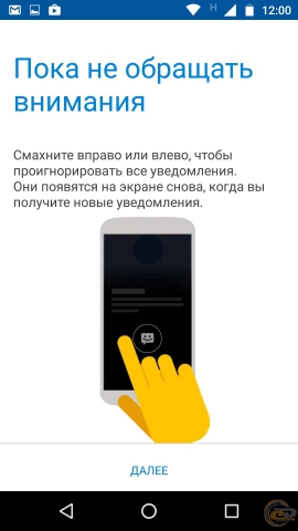 Moto G4 Plus-6