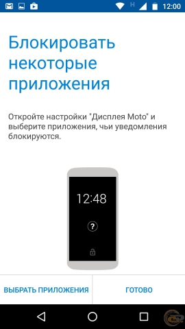 Moto G4 Plus-6
