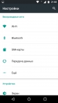 Moto G4 Plus-7