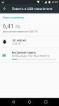 Moto G4 Plus-7