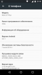 Moto G4 Plus-7