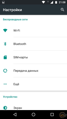 Moto G4 Plus-7