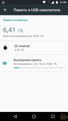 Moto G4 Plus-7