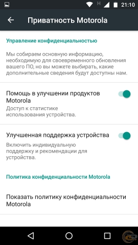 Moto G4 Plus-7