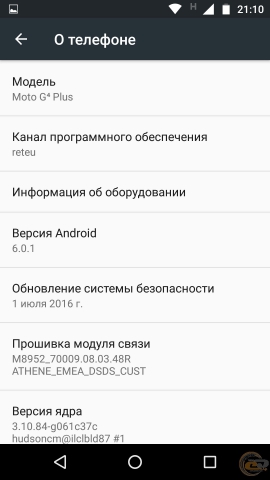 Moto G4 Plus-7