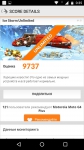 Moto G4 Plus-9