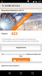 Moto G4 Plus-9
