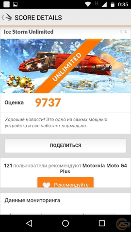 Moto G4 Plus-9