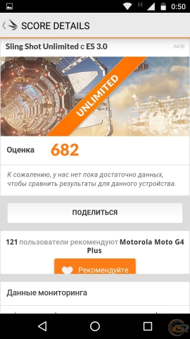 Moto G4 Plus-9