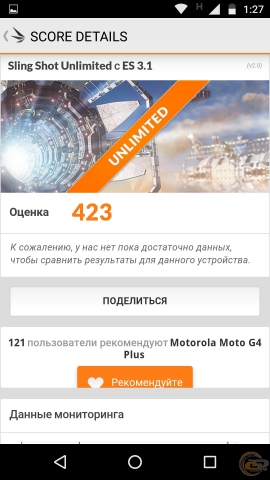 Moto G4 Plus-9