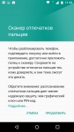 Moto G4 Plus