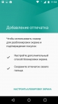 Moto G4 Plus