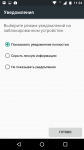 Moto G4 Plus