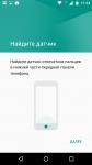 Moto G4 Plus