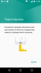 Moto G4 Plus