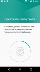 Moto G4 Plus