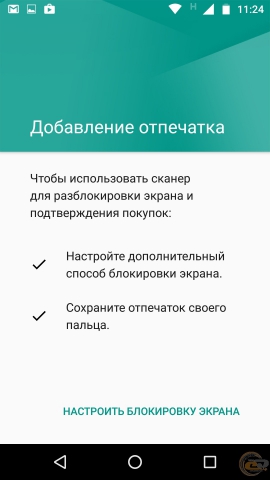 Moto G4 Plus