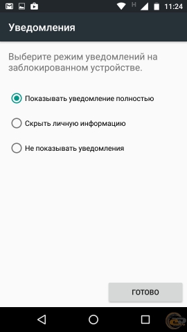 Moto G4 Plus
