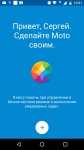 MOTO X Force moto