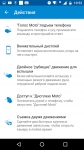 MOTO X Force moto