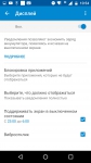 MOTO X Force moto