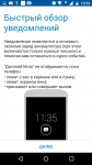 MOTO X Force moto