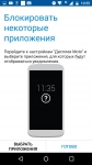 MOTO X Force moto