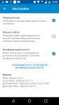 MOTO X Force moto
