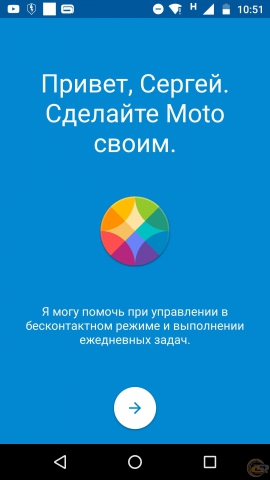 MOTO X Force moto