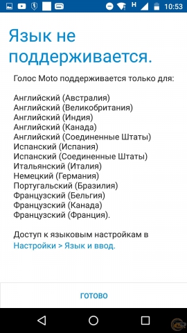 MOTO X Force moto