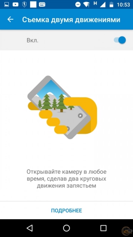 MOTO X Force moto