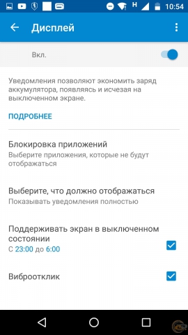 MOTO X Force moto