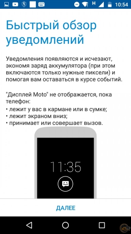 MOTO X Force moto