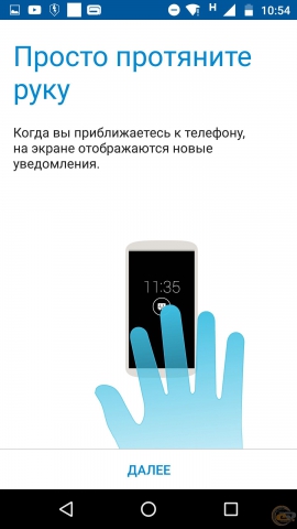 MOTO X Force moto