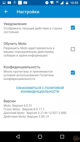 MOTO X Force moto