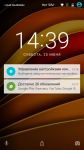 MOTO X Force os