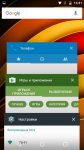 MOTO X Force os