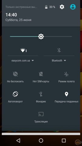 MOTO X Force os