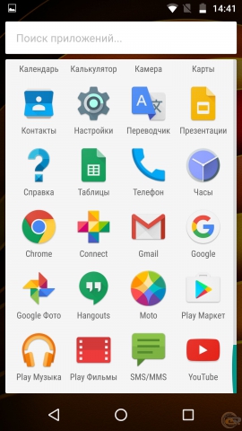 MOTO X Force os