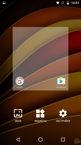 MOTO X Force os