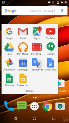MOTO X Force os