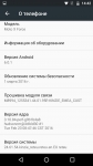 MOTO X Force settings