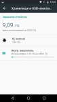 MOTO X Force settings